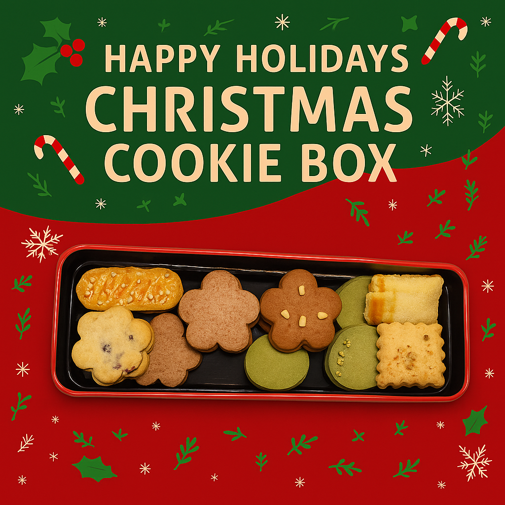 Christmas Cookie Box