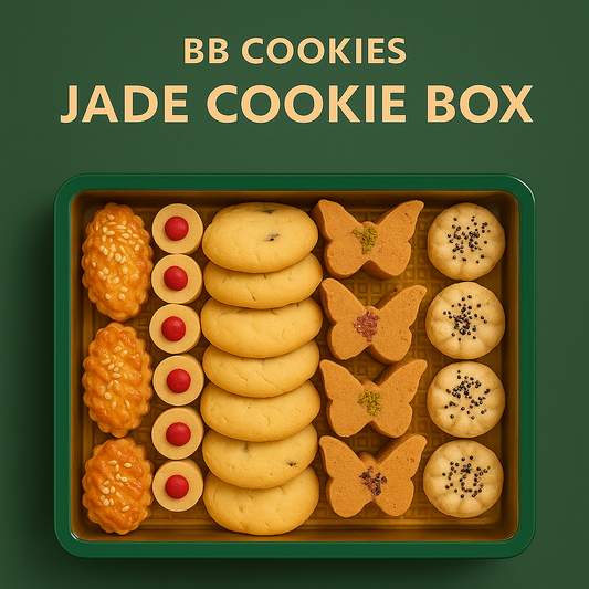 Jade Cookie Box